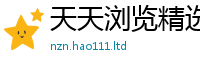 管家婆中特王中王随2025新澳内部爆料最新消息